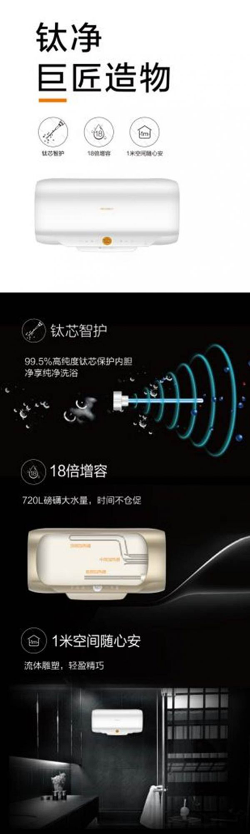 品牌產品|高端家電比佛利電熱水器Air，“浴”見美好空間
