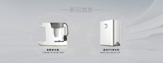 品牌發展|漢爾頓要做凈水行業品牌標桿，依據在哪里？