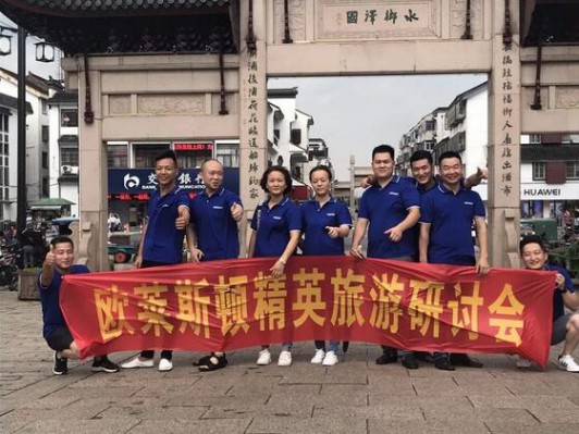 品牌大事|金秋8月，歐萊斯頓智能鎖蘇州旗艦店開業