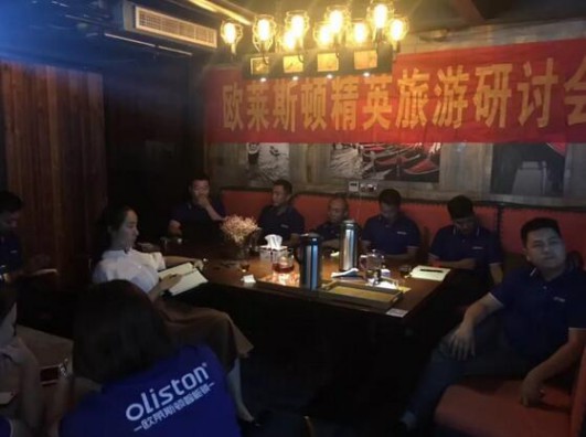 品牌大事|金秋8月，歐萊斯頓智能鎖蘇州旗艦店開業