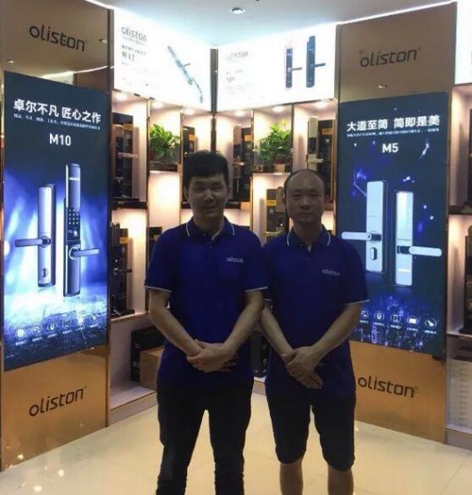 品牌大事|金秋8月，歐萊斯頓智能鎖蘇州旗艦店開業