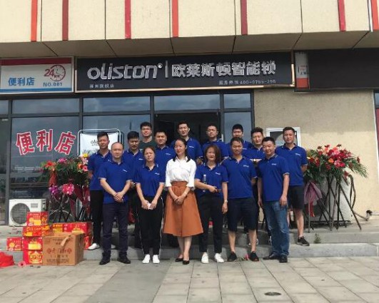 品牌大事|金秋8月，歐萊斯頓智能鎖蘇州旗艦店開業