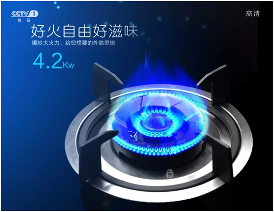 皇冠廚衛央視展英姿 光輝奪目，精彩紛呈