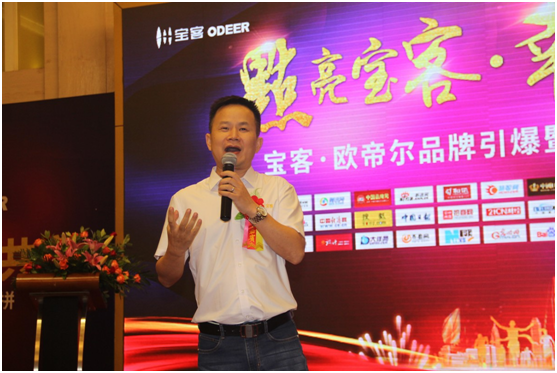 寶客照明，四大改造新征程