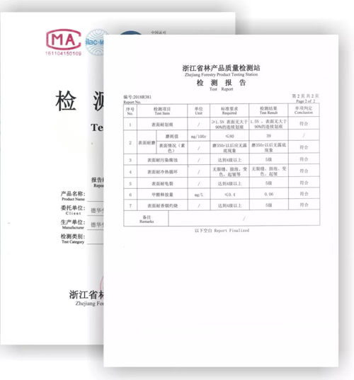 兔寶寶“黑科技”—抗龜裂生態板，了解一下