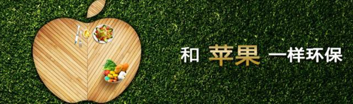 兔寶寶木地板入駐杭州綠城育華學校，又一次獲認可！