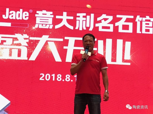金尊玉渠道下沉實行“千店計劃”，上半年業績已翻番