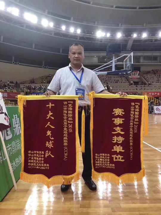 品牌大事|CCBA籃球賽總決賽，升華陶瓷喜提亞軍