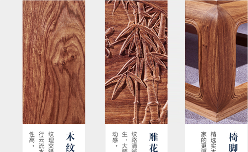 紅木定制家具流程，紅木家具制作工藝流程	