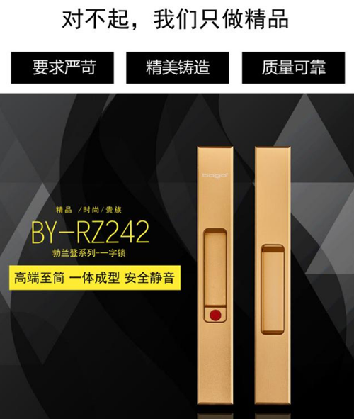 百科|了解鋁合金門窗，您還必須了解它的五金配件