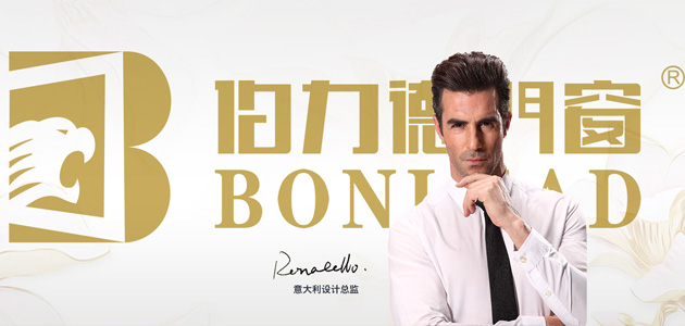 伯力德門窗，鋁合金門窗行業的完美主義者