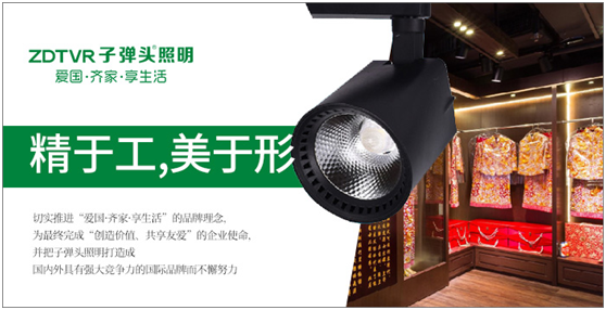 新時代贏在起跑線上的子彈頭照明！