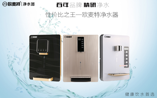 高端產品發展趨勢，智能凈水器為何再次成寵兒？