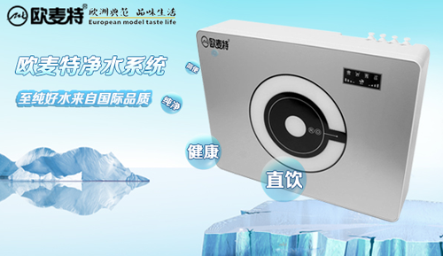 高端產品發展趨勢，智能凈水器為何再次成寵兒？