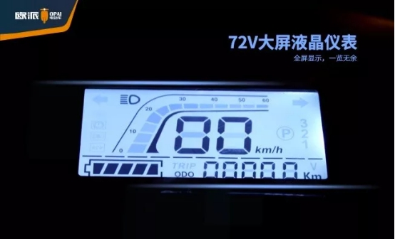 品牌產品|歐派電動車黑雁系列，實用主義與你共擔風雨