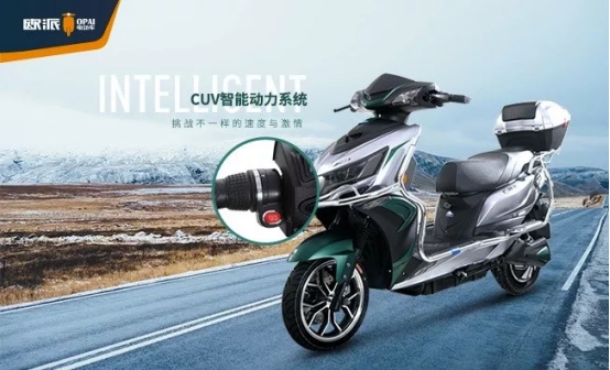 品牌產品|歐派電動車黑雁系列，實用主義與你共擔風雨