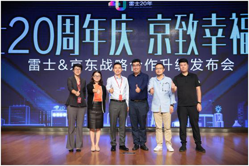 個性化、智能化布光并不難 智能家居就這么裝！