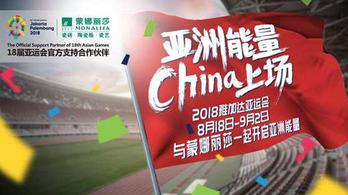 行業分析|增速落后，十大陶瓷品牌出路何在?