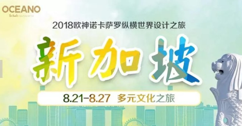 行業分析|增速落后，十大陶瓷品牌出路何在?