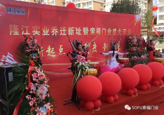 品牌大事|索福門業西鄉生活館華麗綻放，引領陜西建材新風尚