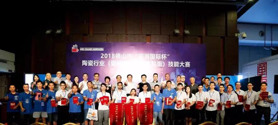 品牌榮譽|嘉俊瓷磚設計師獲陶瓷行業技能大賽“設計狀元”
