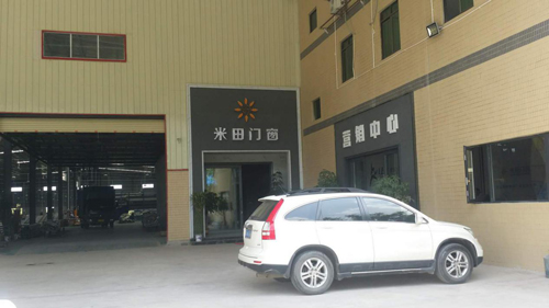 選擇高品質生活，選擇著名鋁合金門窗品牌米田