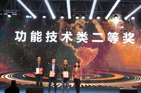品牌榮譽|雷士照明獲2018中國國際照明燈具設計大賽二等獎