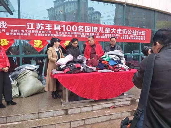 “贈人玫瑰，手有余香” 林德漆回饋社會 與愛同行
