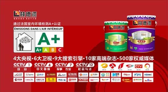 “贈人玫瑰，手有余香” 林德漆回饋社會 與愛同行