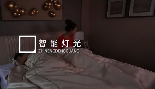 擁有完美睡眠，漢的智能家居是最懂您的Mr.right