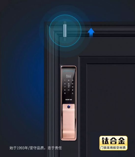 科裕指紋鎖：人貴有恒，物有所值