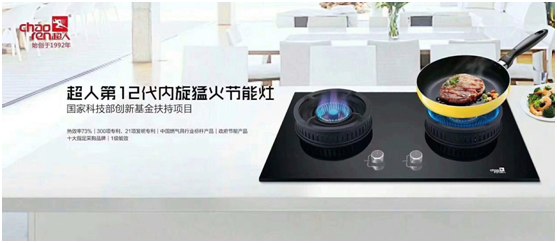 超人廚衛羅子?。夯钤诋斚伦龊帽痉?剩下的交給時間