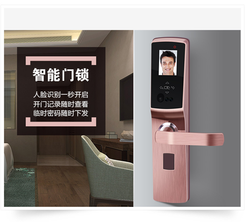 智能家居第一批快速發展落地產業，何以智能鎖最火爆？