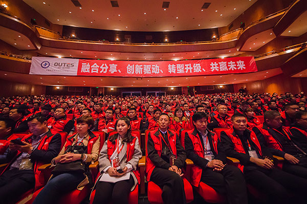 融合分享 共贏未來！中廣電器2019年全國優秀經銷商峰會隆重舉行