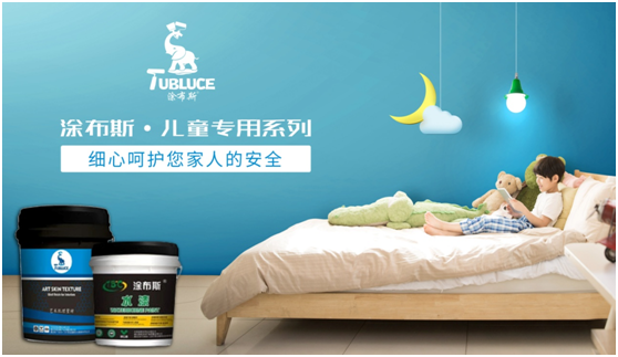 涂布斯藝術涂料：藝術創造力，如同孩童般的想象力