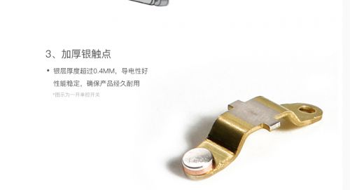 購買開關插座是國際品牌還是中國品牌？還需要注意些什么？