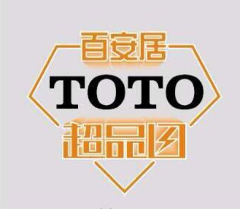 衛浴潔具哪個品牌好？選TOTO或是松下好呢?