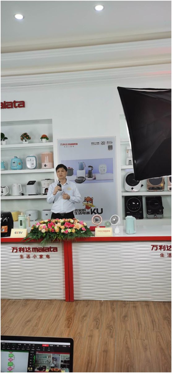 萬利達生活小家電直播會：新品獲贊、品牌推廣升級