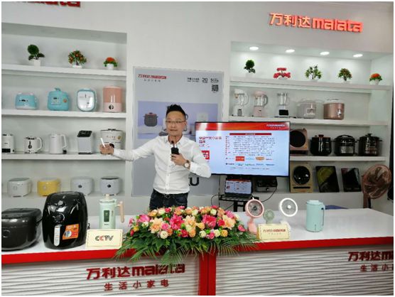 萬利達生活小家電直播會：新品獲贊、品牌推廣升級