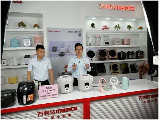萬利達生活小家電直播會：新品獲贊、品牌推廣升級