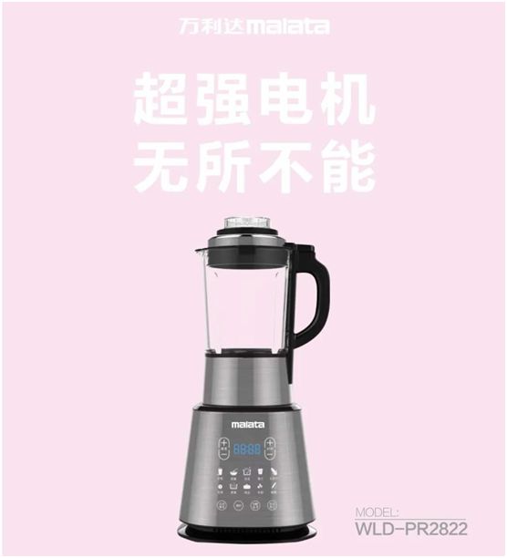 萬利達生活小家電直播會：新品獲贊、品牌推廣升級