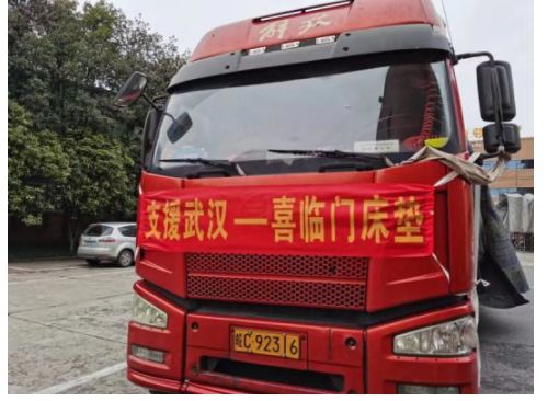 喜臨門床墊誠邀廣大消費者到線下門店體驗，享多重壕禮！