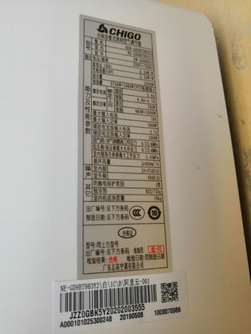 志高空調智能云控，是陪我度過炎炎夏日最好的伴侶