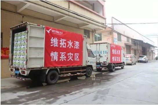 萬眾一心，戰勝疫情，維拓水漆聽從號召共渡難關