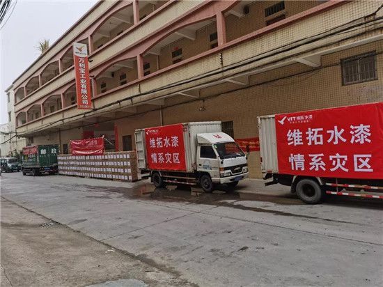 萬眾一心，戰勝疫情，維拓水漆聽從號召共渡難關