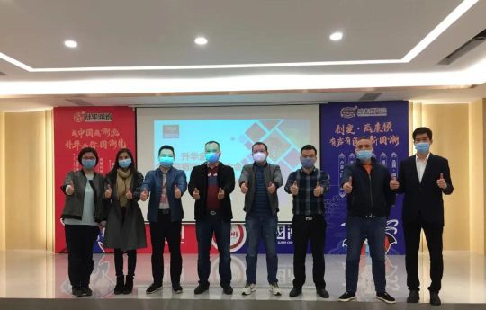 升華陶瓷舉行2020年度首場直播形式，贏線上線下一致好評