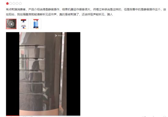 家庭不買電熱水器，也不買燃氣熱水器，反而選擇它！