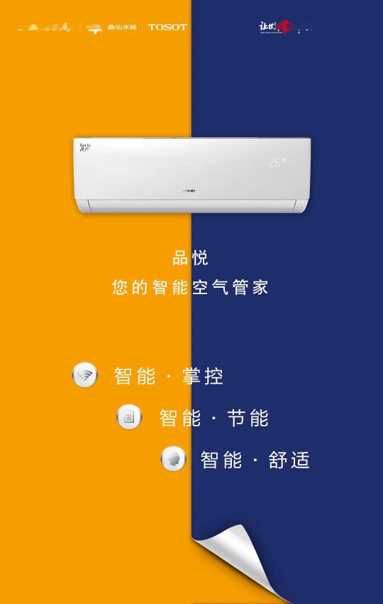 418超級品牌日，讓大家更好地體驗格力中央空調硬核品質！