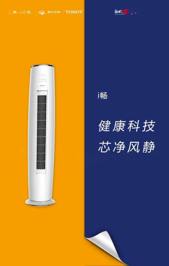 418超級品牌日，讓大家更好地體驗格力中央空調硬核品質！