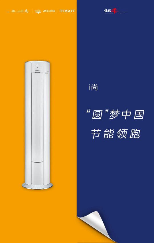 418超級品牌日，讓大家更好地體驗格力中央空調硬核品質！